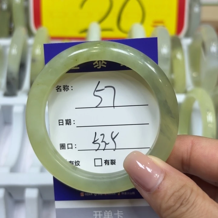 未镶嵌岫玉手镯天然