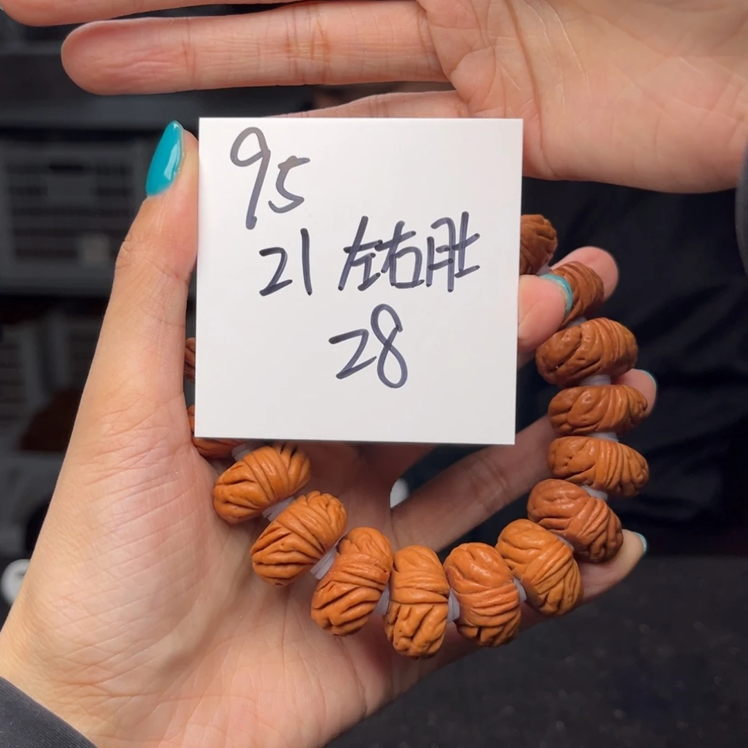 桃核手串九*！秦岭龙纹桃核