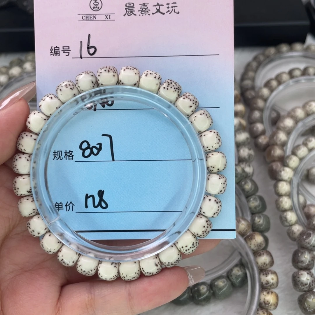 嗨***！吊坠星月菩提16河豚