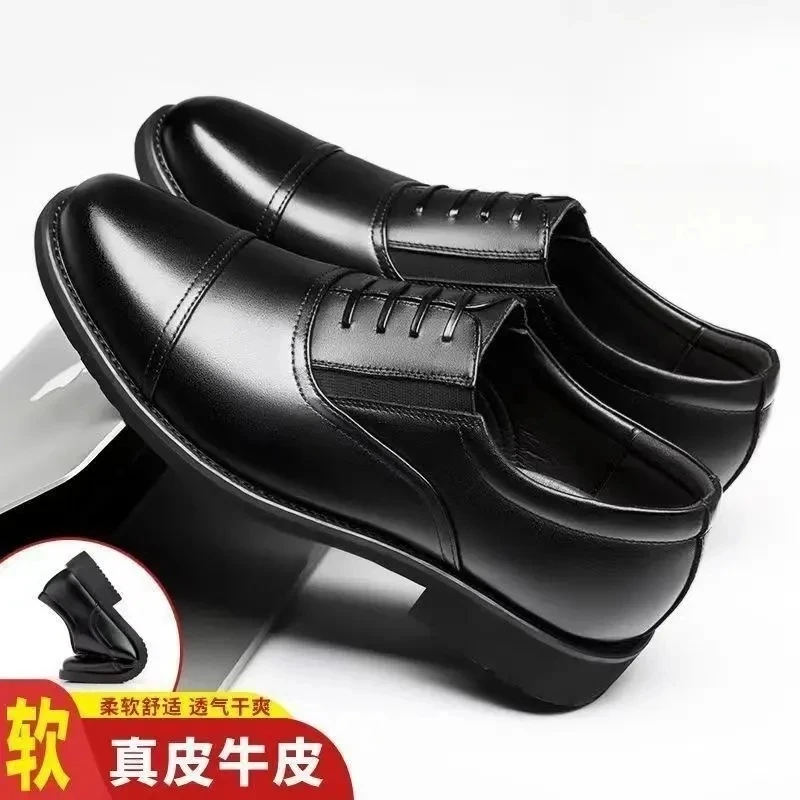 皮鞋男士休闲真牛皮男款高档品牌商务正装三接头工作鞋内增高黑色