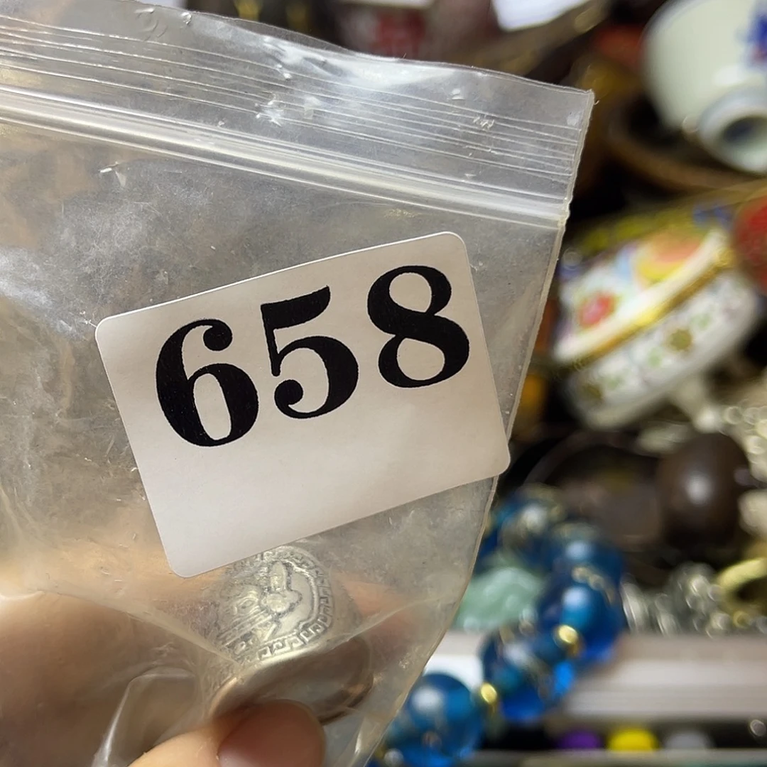 心***成祝恭喜发财心想事成658