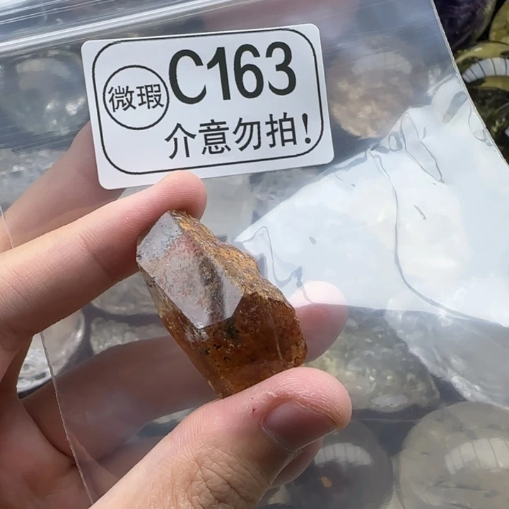 水晶摆件未镶嵌c163