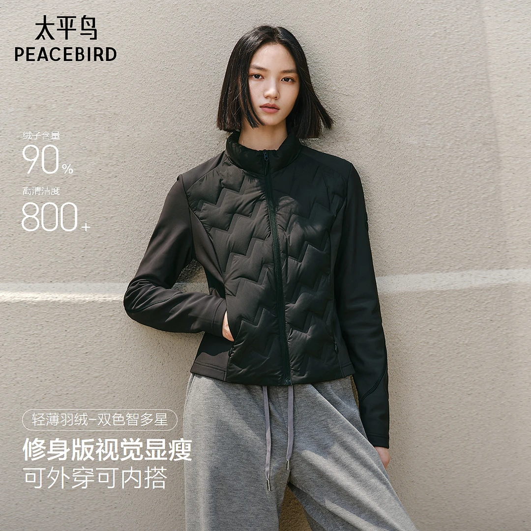 【智多星】太平鸟商场同款轻薄排骨羽绒服女修身白鸭绒A3ACF4101