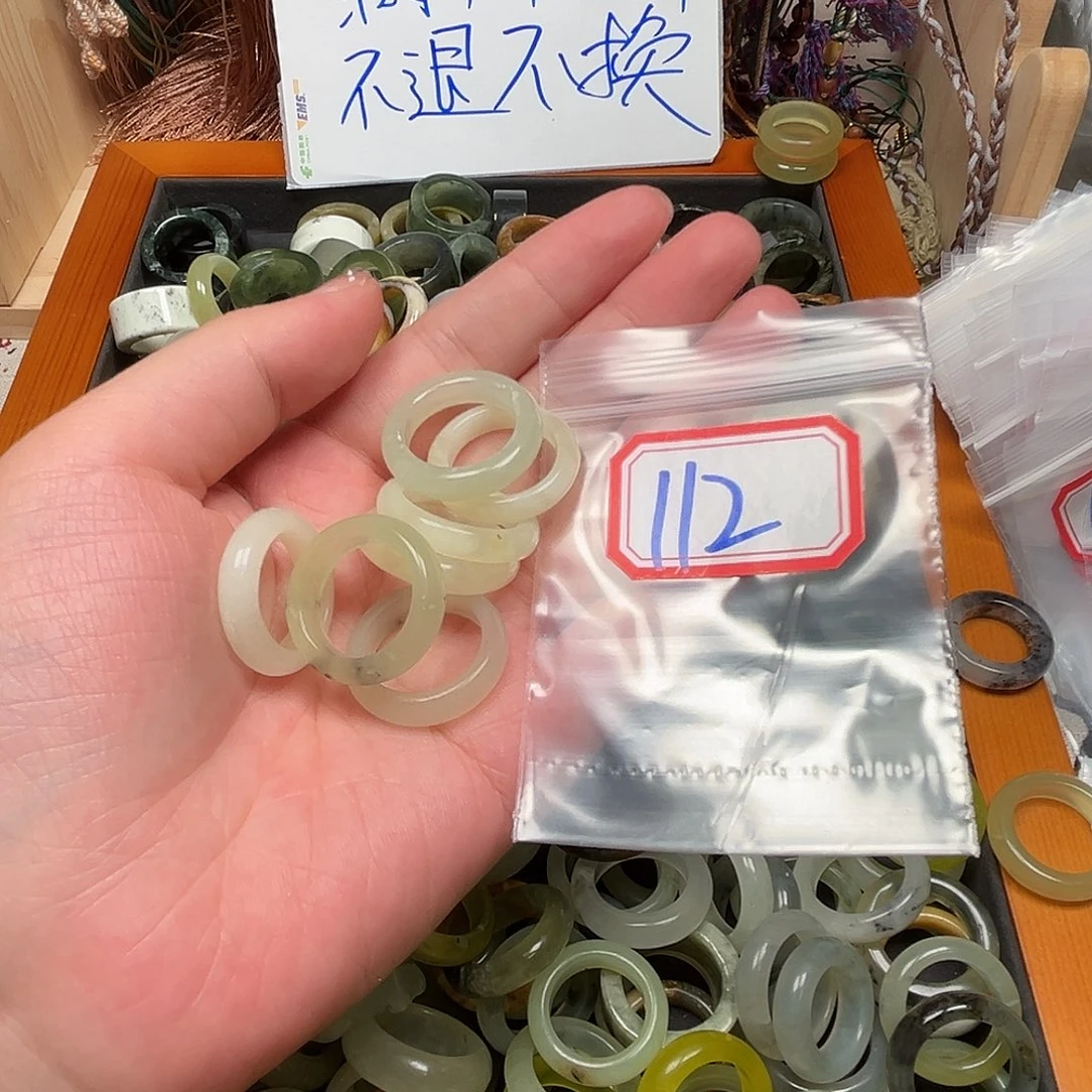 未镶嵌蛇纹石玉珠宝奇石