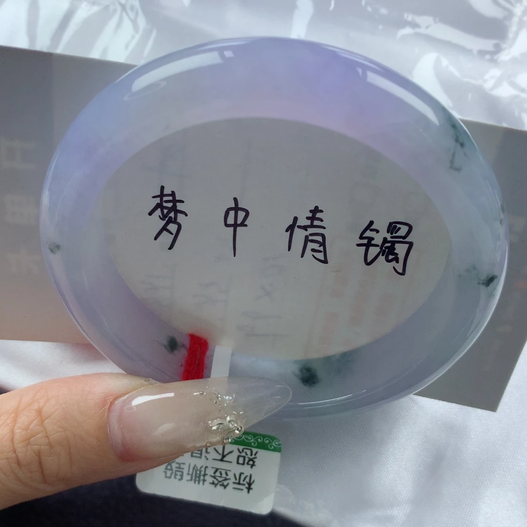 未镶嵌手镯翡翠缅甸天然翡翠A货54