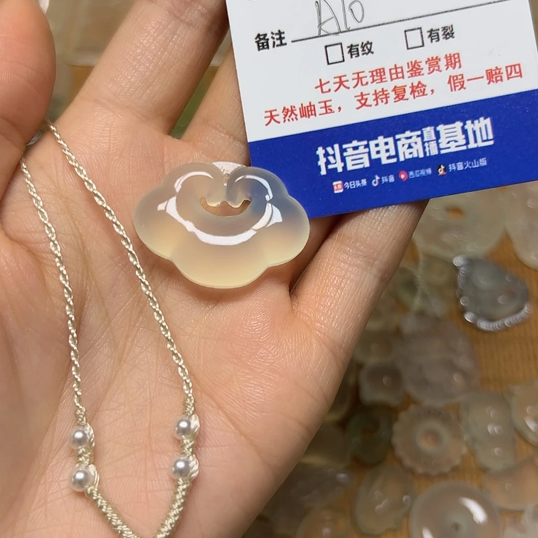 爱***手蛇纹石玉未镶嵌颈饰