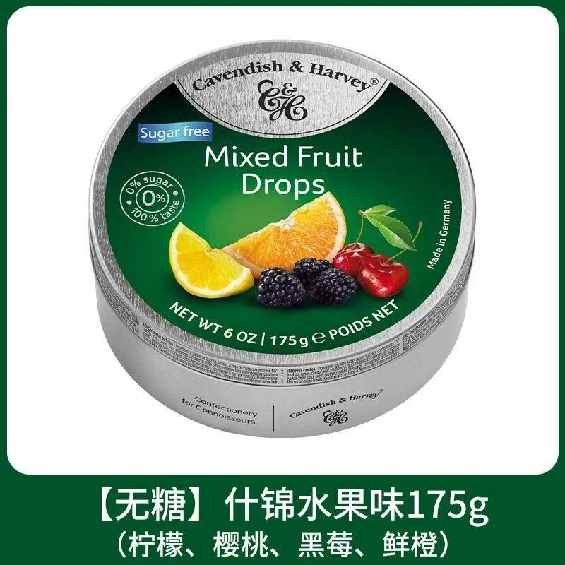 【2025年9月】嘉云无糖什锦水果味糖