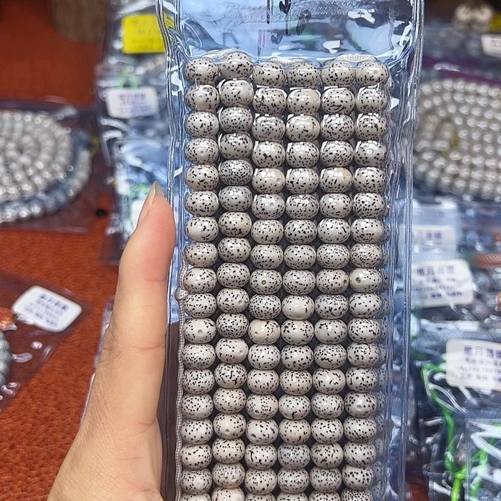 星月菩提吊坠星月菩提