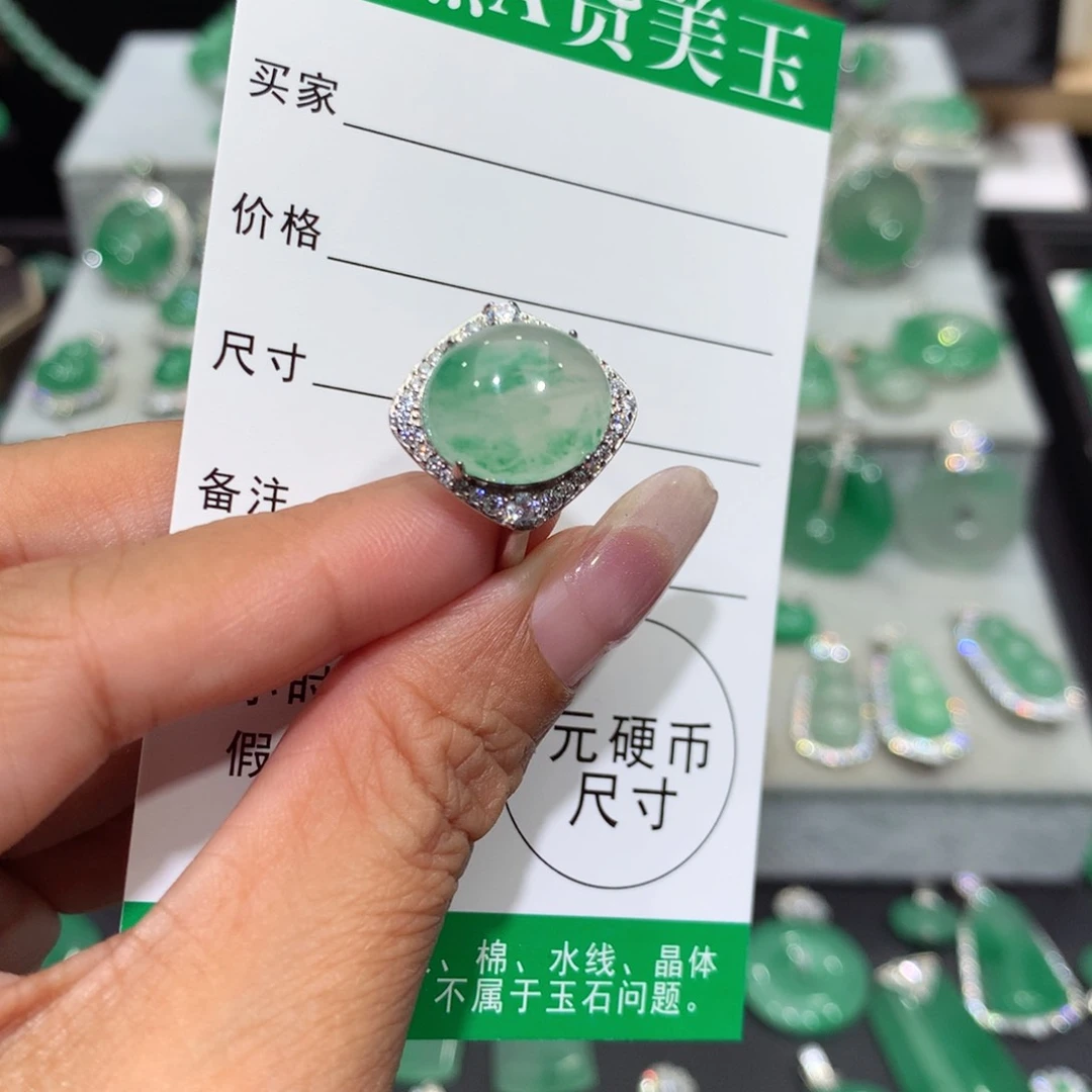 颈饰银S925镶嵌石英质玉（非洲翠）