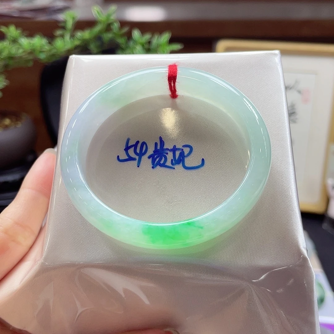 未镶嵌手镯翡翠31号