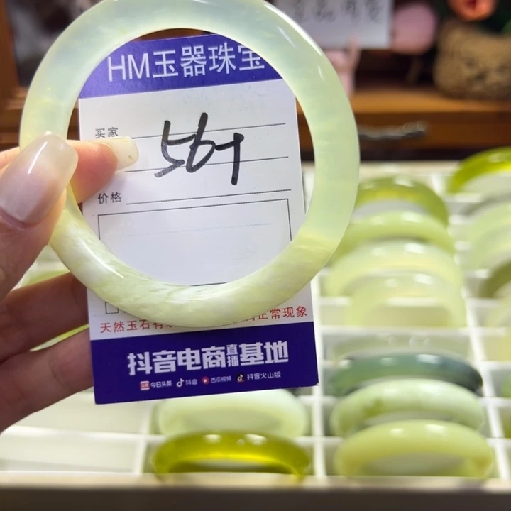 蛇纹石玉未镶嵌手镯302