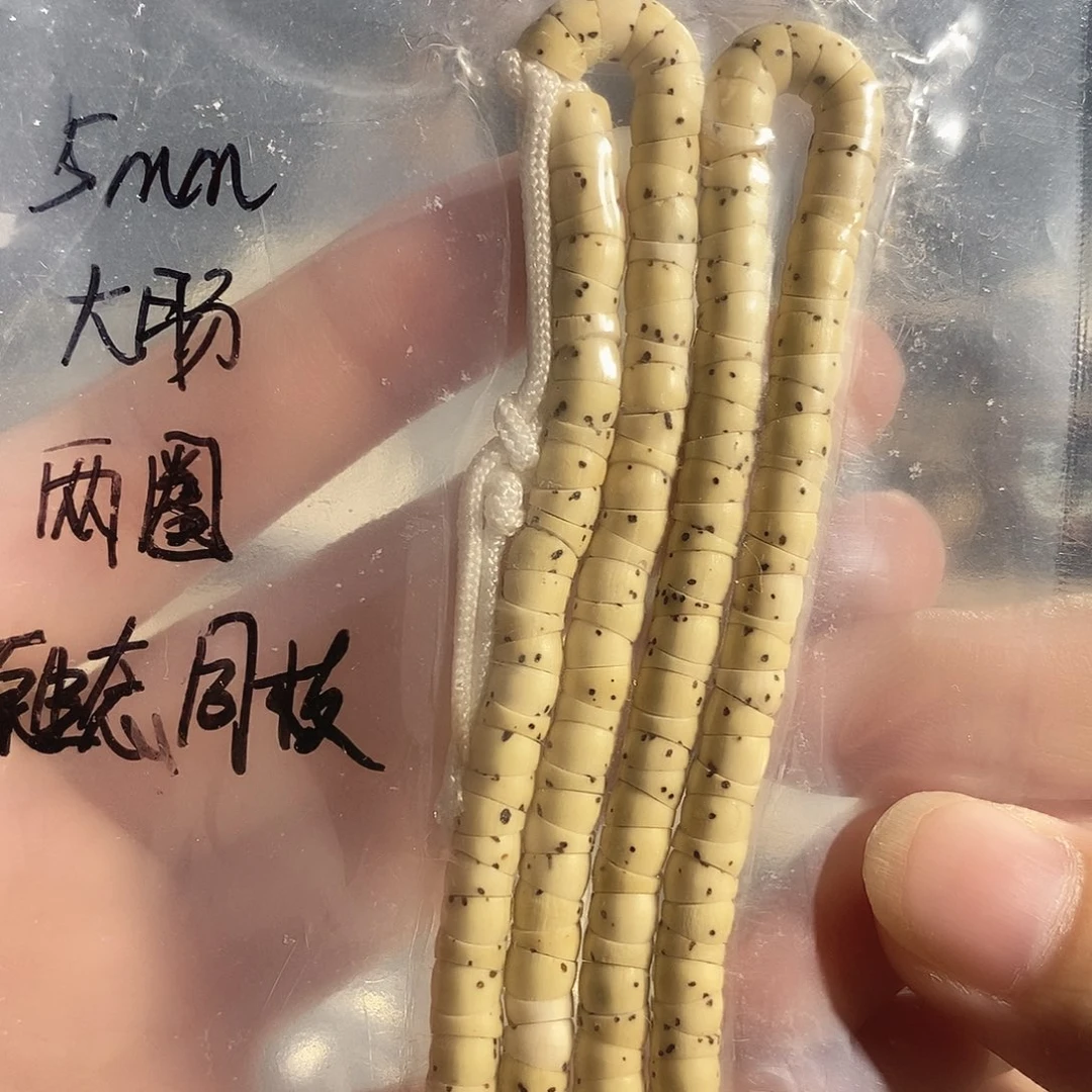 吊坠星月菩提星月