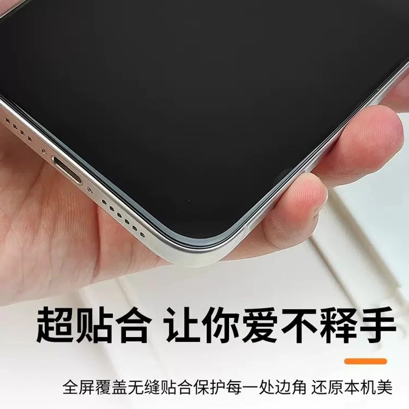 【替换装】铁布衫适用手机膜3D热弯全胶钢化膜