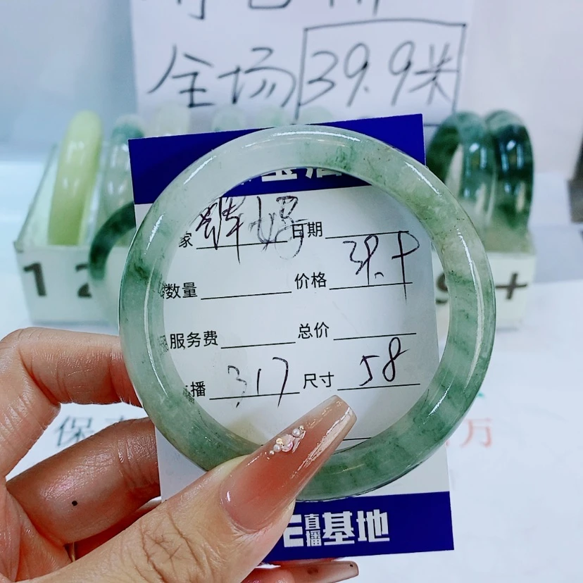 【闪购商品】石英质玉手镯未镶嵌辉**了317