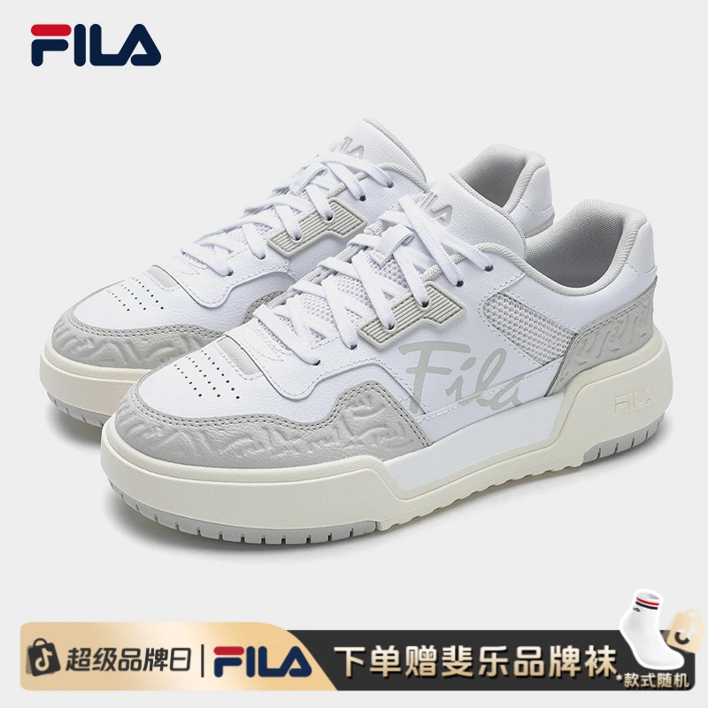 /斐乐2025年春夏新款方块鞋户外复古百搭休闲板鞋F12W522208F