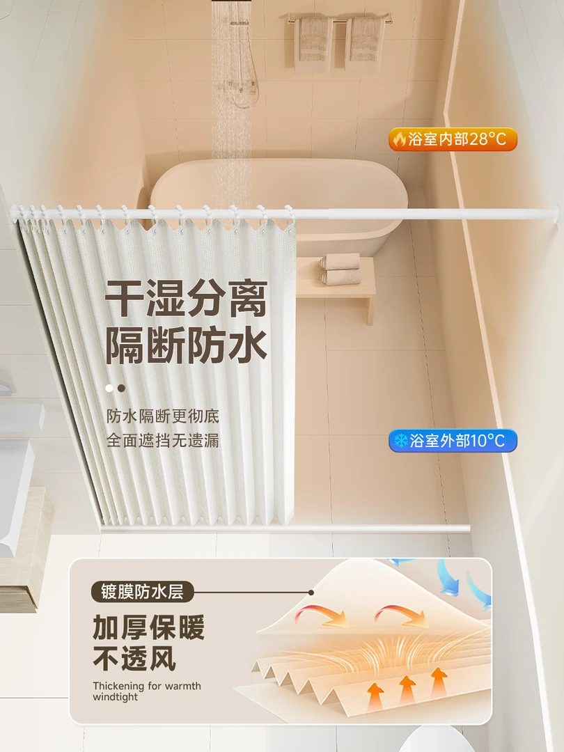 浴室浴帘隔断卫生间遮挡防霉免打孔高档门帘淋浴防水布洗澡窗帘杆
