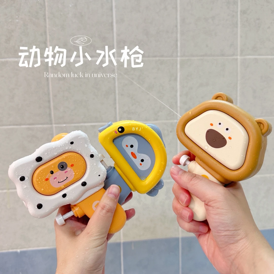 六一儿童节礼物水枪玩具夏天网红玩具小号宝宝戏水呲滋喷水水枪