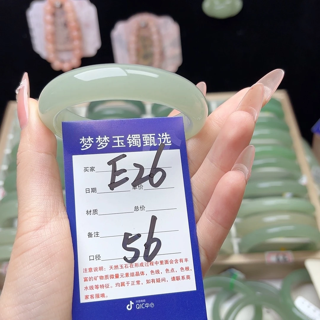 玫***忆未镶嵌手镯石英质玉