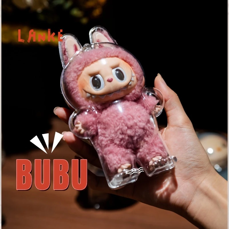 懒可拉BUBU透明保护壳塑料外壳护防尘派对透明玩偶保护套娃衣穿搭