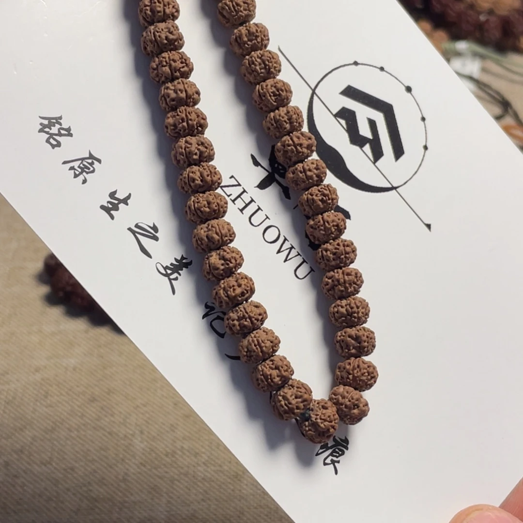 金刚菩提吊坠平细8.4mm