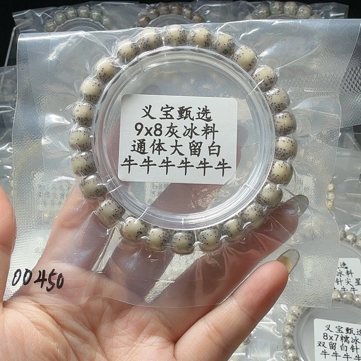 星月菩提手串88888