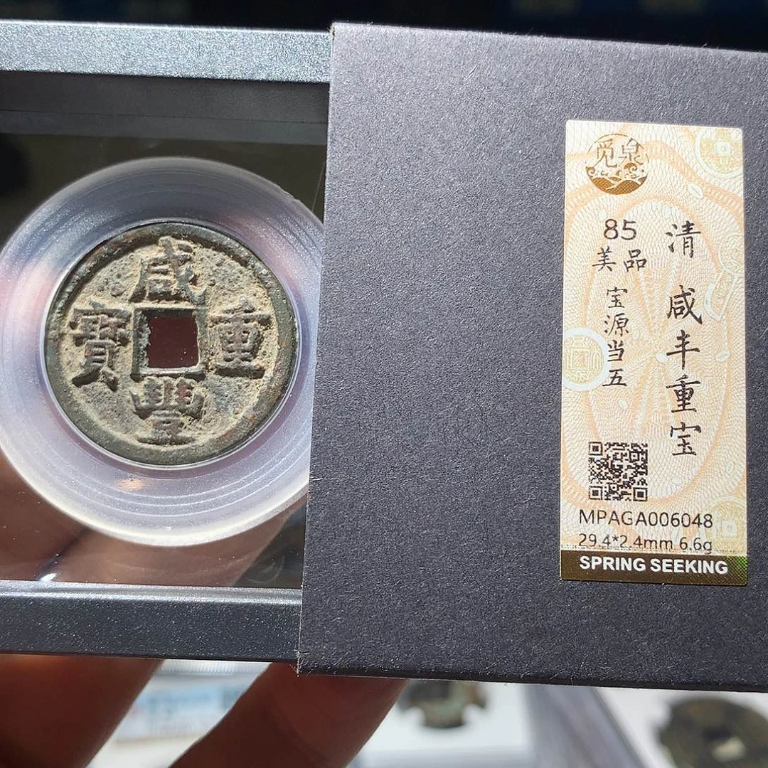 金属QY。啊啊钱钱钱6048