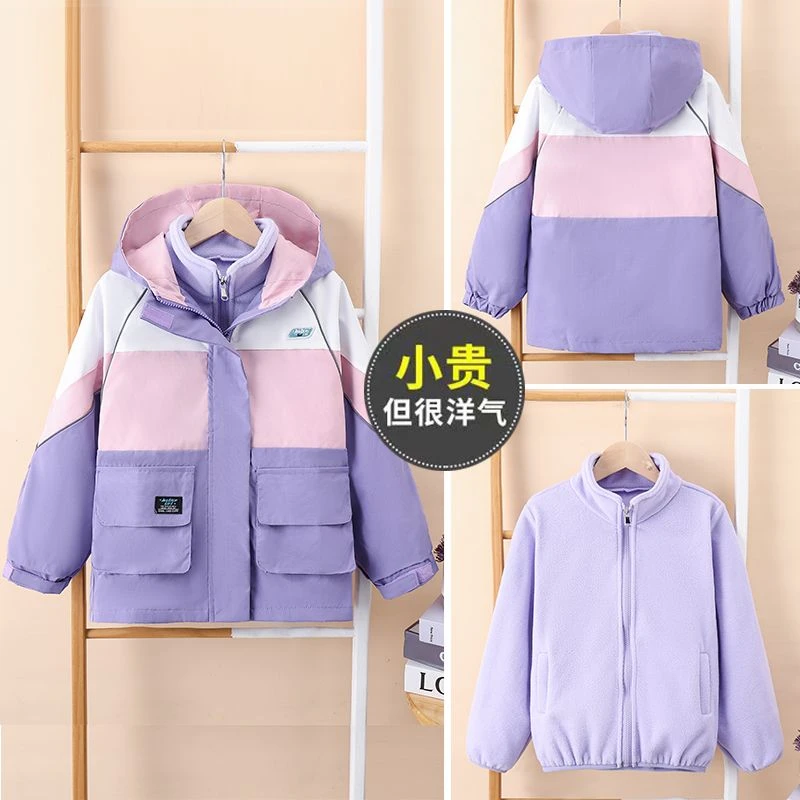 女童秋季外套儿童春秋拼色冲锋衣女中大童洋气休闲连帽上衣内胆潮