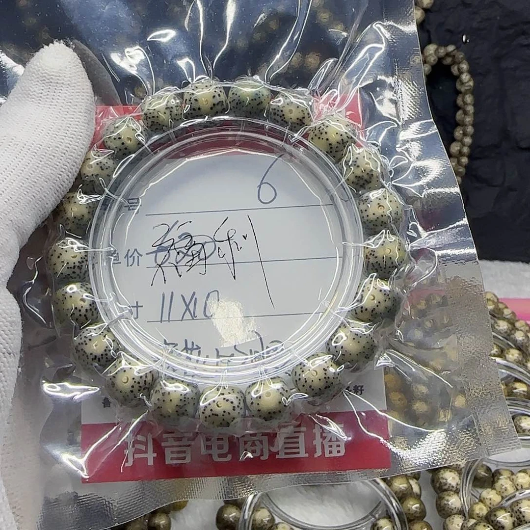 海南荷塘星月菩提6