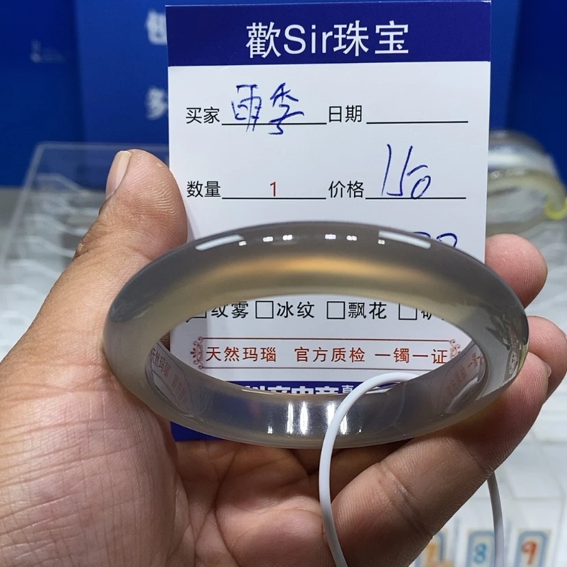 【闪购商品】玛瑙/玉髓手镯未镶嵌雨**凉