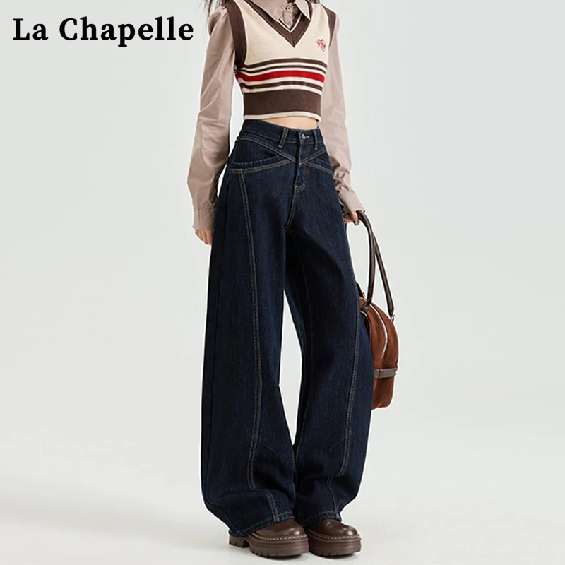 拉夏贝尔深蓝色弯刀阔腿牛仔裤女春秋款高级感高腰宽松直筒拖地裤
