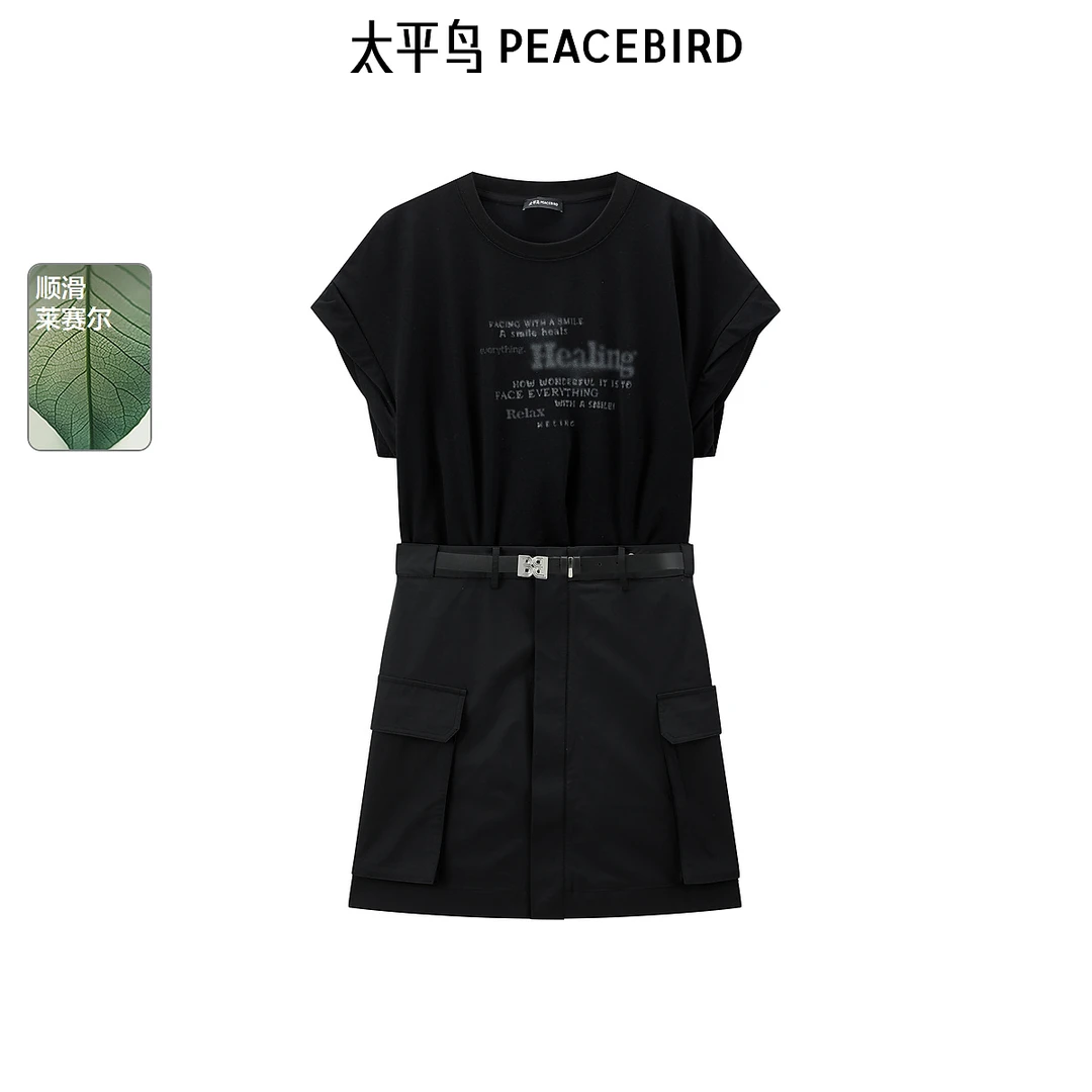 【商场同款】太平鸟女装2025夏季新款T恤拼接连衣裙A3FAF2331