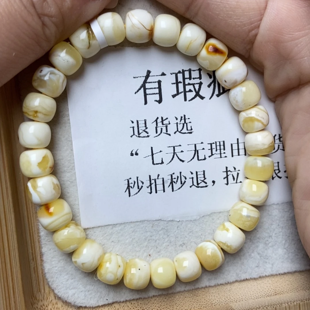 琥珀未镶嵌珠宝奇石83