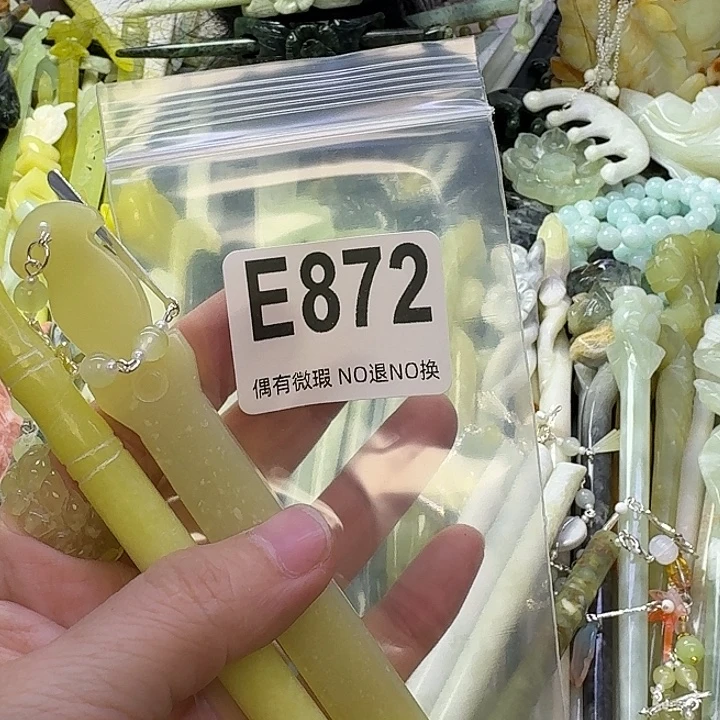 吾***蛇纹石玉合金发饰