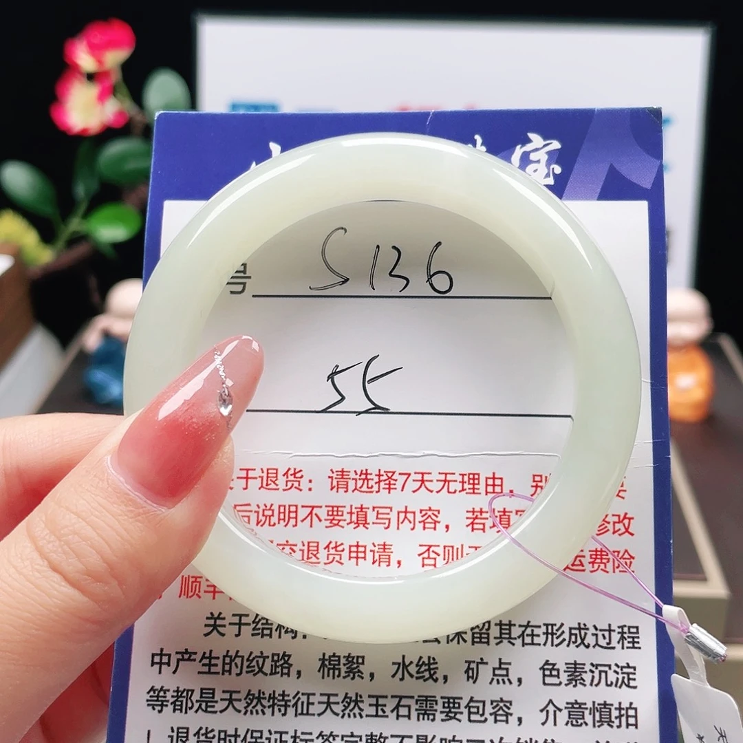 未镶嵌手镯和田玉