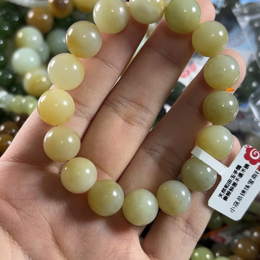 手链未镶嵌和田玉136