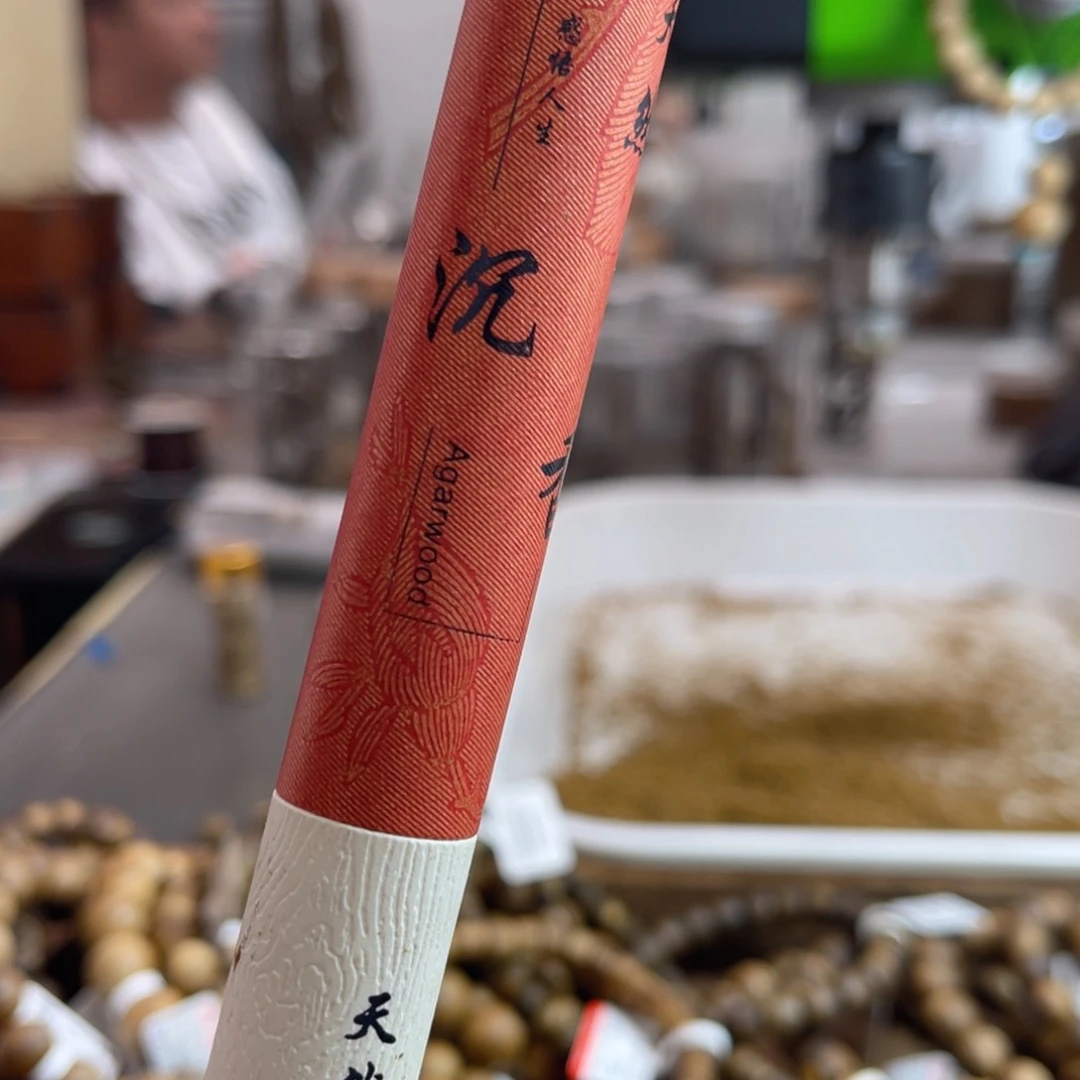 香粉木质四个线香