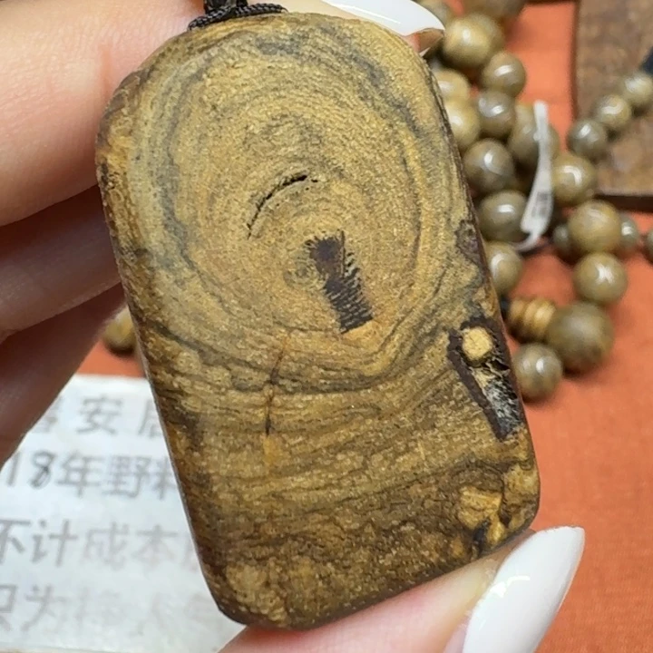 沉香沉香碎屑馨安居沉香88888