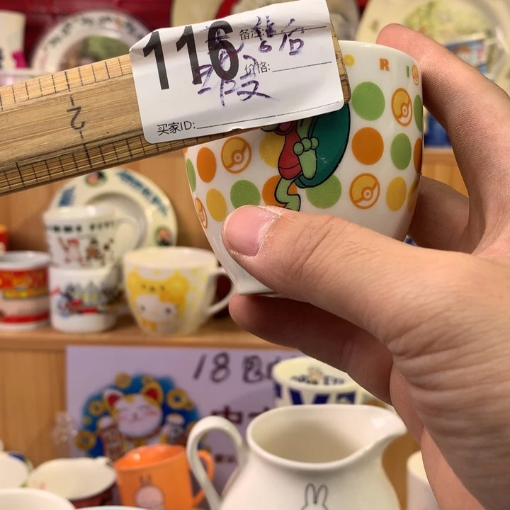 木***-琉璃手工艺品啊啊啊啊啊啊啊