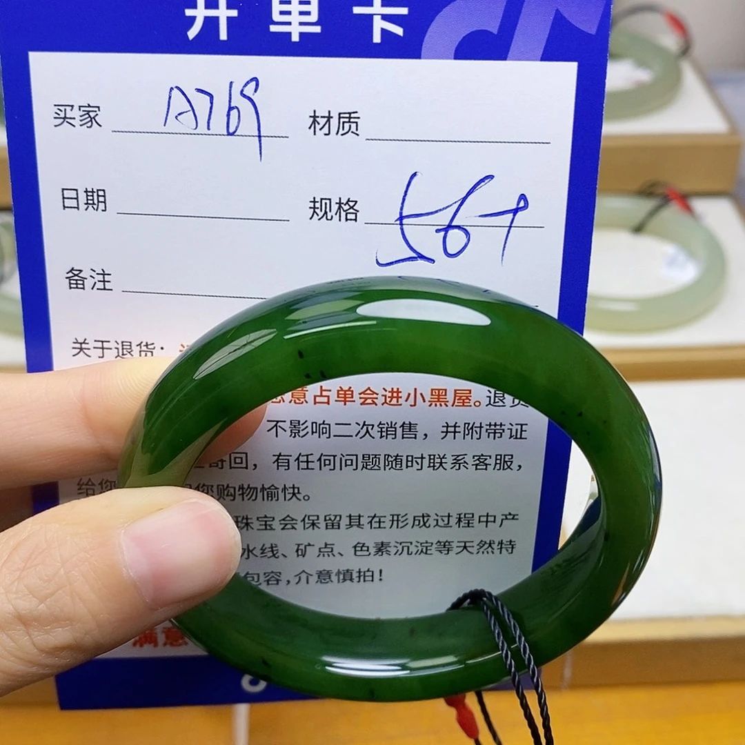 未镶嵌手镯和田玉sy