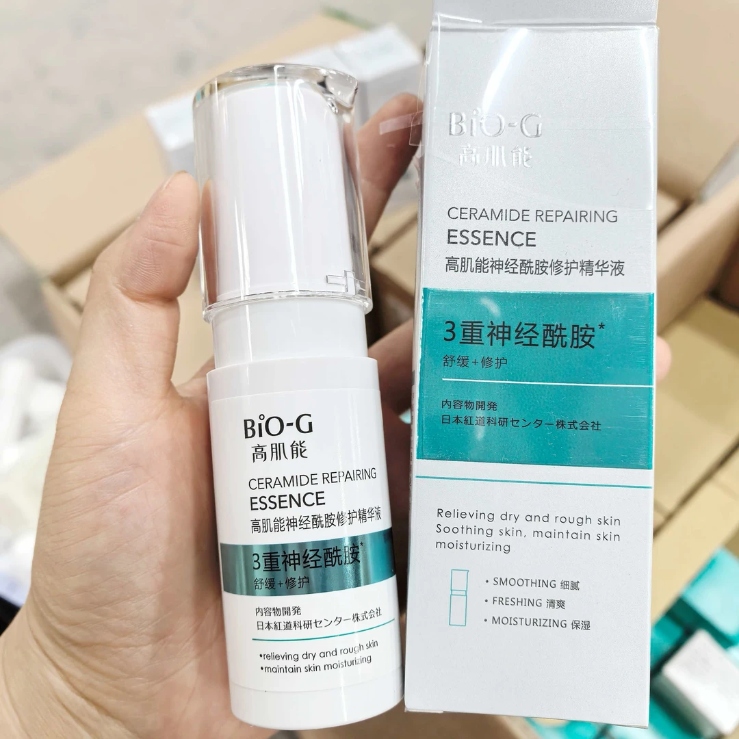 KANS/韩束高肌能神经酰胺精华液30ml【26年3月】