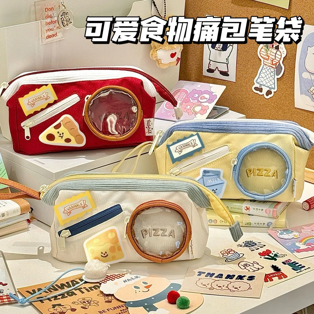 超萌芝士牛奶披萨笔袋ins可爱高颜值大容量铅笔袋学生多层文具袋