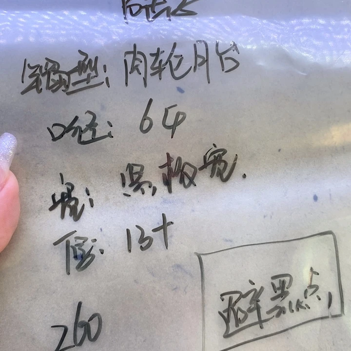 石英质玉15788543688未镶嵌陆*