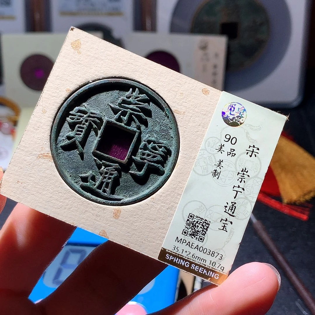 量***务铜150 发财发财发财发财