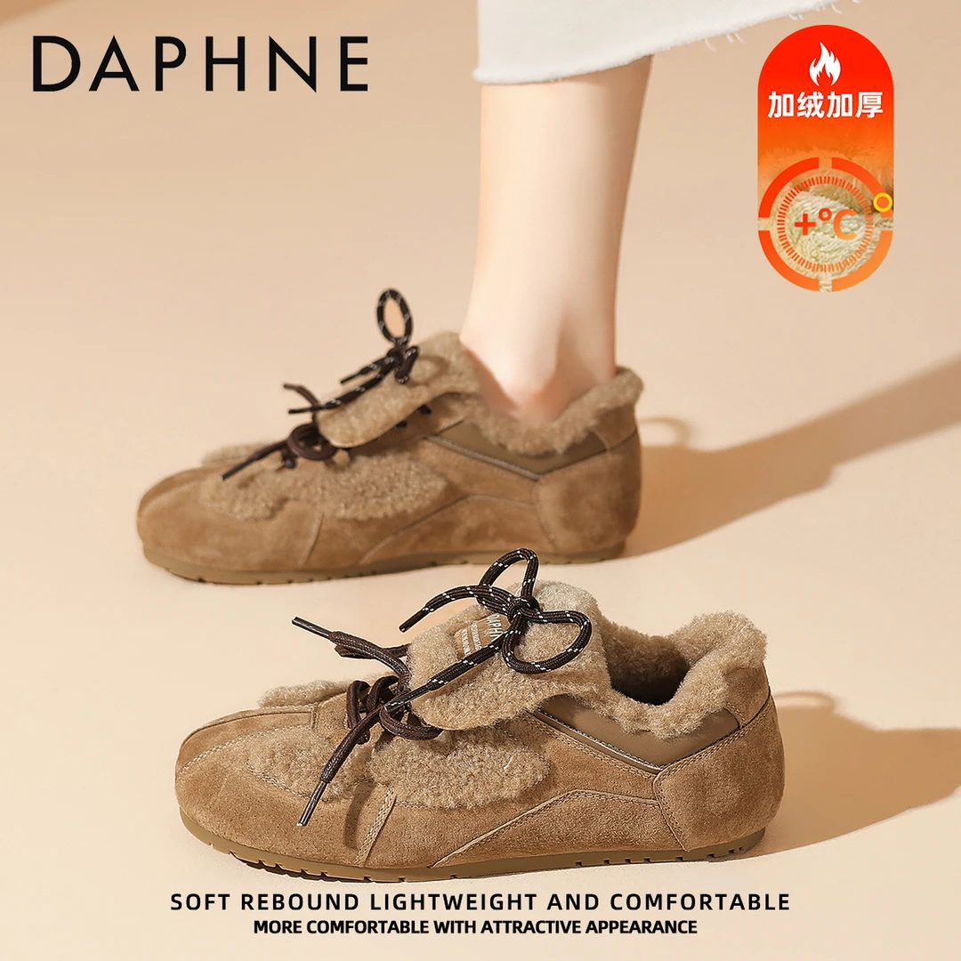 达芙妮毛毛鞋女2025新款冬外穿加绒翻盖德训鞋软底轻便舒适休闲鞋