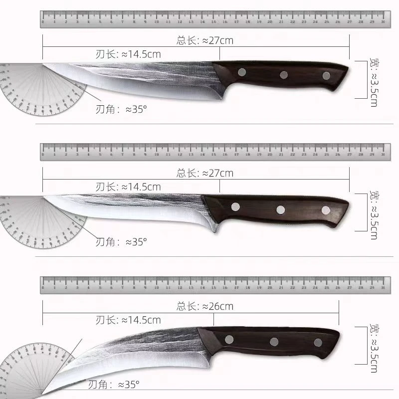 直播间专用链接厨房刮刨可砍可杀纯手工锻打