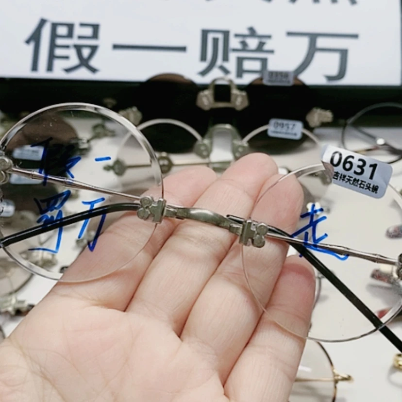 【闪购商品】48.5直径天然石头眼睛