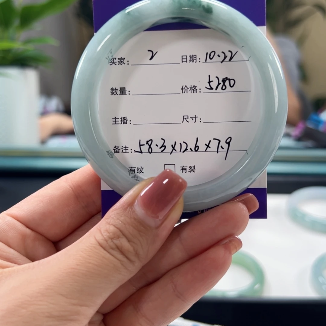 翡翠未镶嵌手镯2