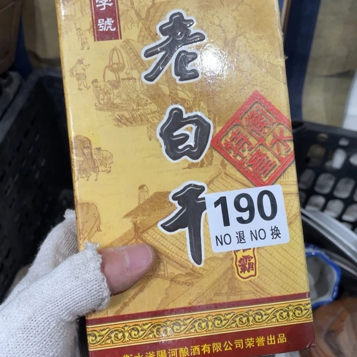 封***里12345678123456789