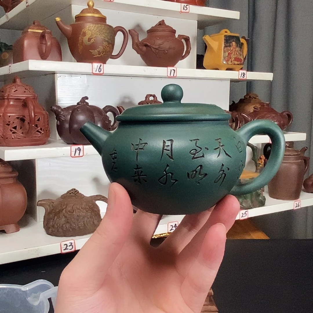 茶壶紫砂原矿紫砂