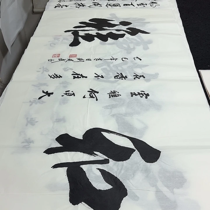 书法老师精品行书平尺